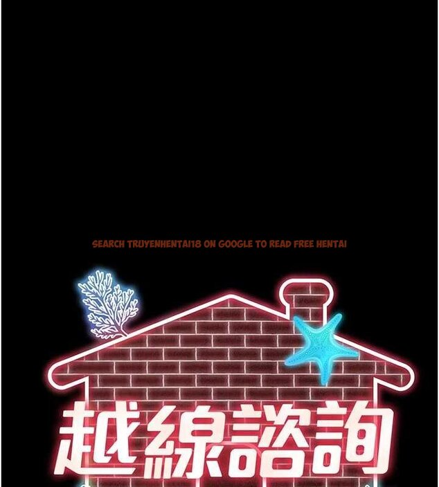 查看漫画越線諮詢 - 第15話-用肉棒交換跳蛋 - tymanga.com中的4433930图片 查看漫画越線諮詢 - 第15話-用肉棒交換跳蛋 - tymanga.com中的4433930图片
