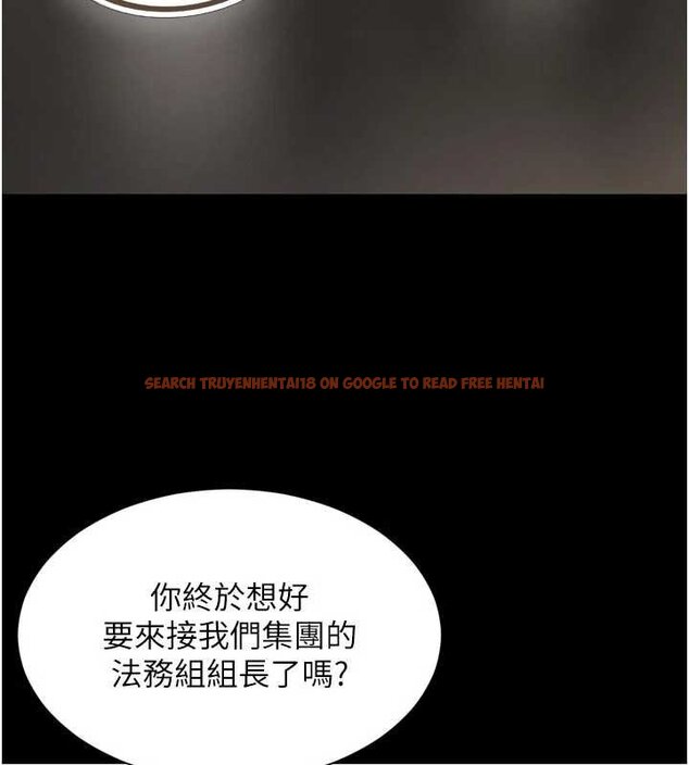 查看漫画越線諮詢 - 第15話-用肉棒交換跳蛋 - tymanga.com中的4433943图片 查看漫画越線諮詢 - 第15話-用肉棒交換跳蛋 - tymanga.com中的4433943图片