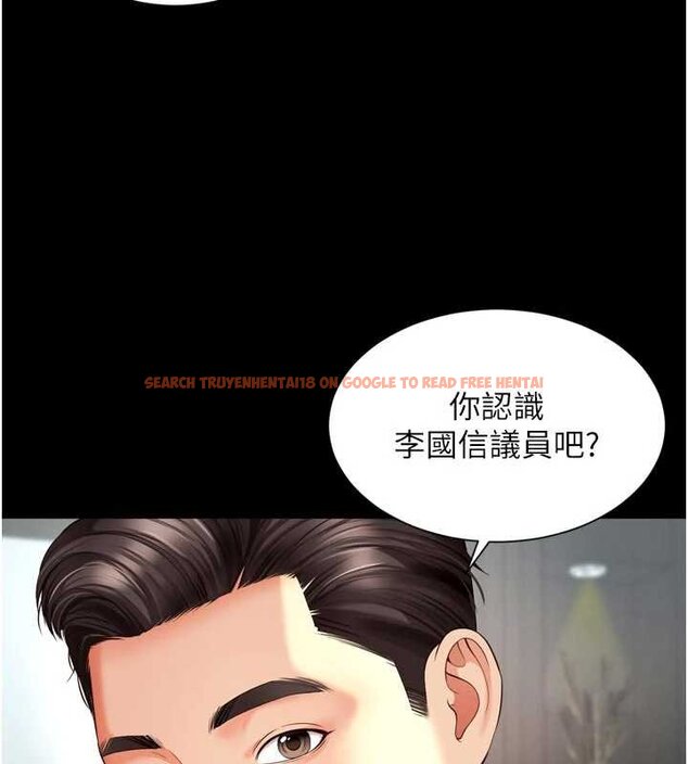 查看漫画越線諮詢 - 第15話-用肉棒交換跳蛋 - tymanga.com中的4433948图片 查看漫画越線諮詢 - 第15話-用肉棒交換跳蛋 - tymanga.com中的4433948图片