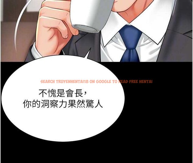 查看漫画越線諮詢 - 第15話-用肉棒交換跳蛋 - tymanga.com中的4433956图片 查看漫画越線諮詢 - 第15話-用肉棒交換跳蛋 - tymanga.com中的4433956图片