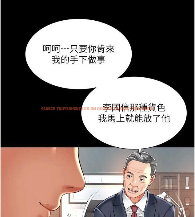 查看漫画越線諮詢 - 第15話-用肉棒交換跳蛋 - tymanga.com中的4433957图片 查看漫画越線諮詢 - 第15話-用肉棒交換跳蛋 - tymanga.com中的4433957图片