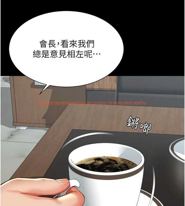查看漫画越線諮詢 - 第15話-用肉棒交換跳蛋 - tymanga.com中的4433959图片 查看漫画越線諮詢 - 第15話-用肉棒交換跳蛋 - tymanga.com中的4433959图片