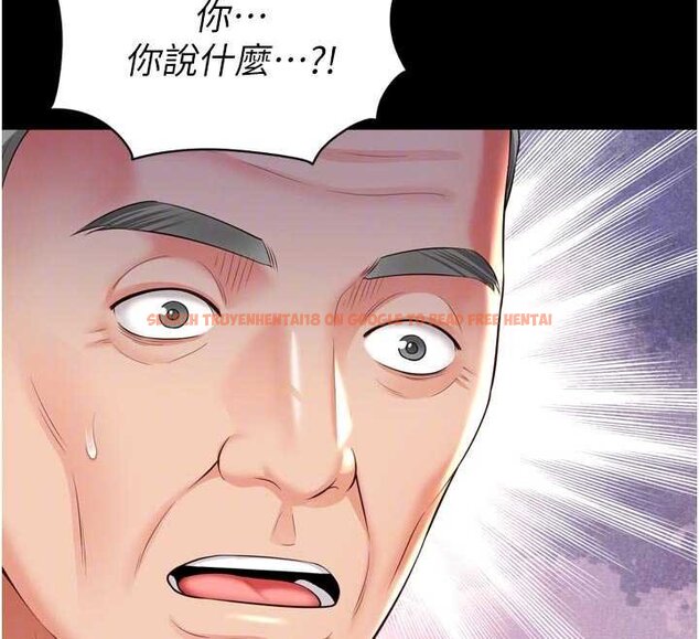查看漫画越線諮詢 - 第15話-用肉棒交換跳蛋 - tymanga.com中的4433964图片 查看漫画越線諮詢 - 第15話-用肉棒交換跳蛋 - tymanga.com中的4433964图片