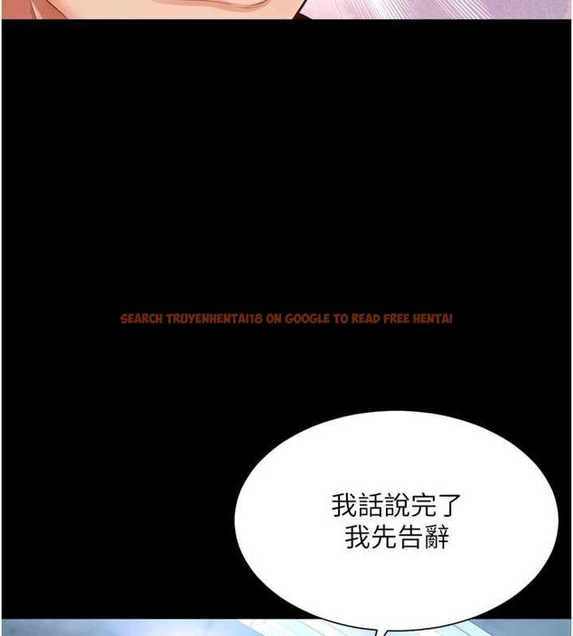 查看漫画越線諮詢 - 第15話-用肉棒交換跳蛋 - tymanga.com中的4433965图片 查看漫画越線諮詢 - 第15話-用肉棒交換跳蛋 - tymanga.com中的4433965图片