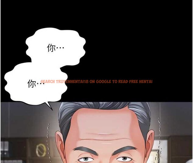 查看漫画越線諮詢 - 第15話-用肉棒交換跳蛋 - tymanga.com中的4433968图片 查看漫画越線諮詢 - 第15話-用肉棒交換跳蛋 - tymanga.com中的4433968图片