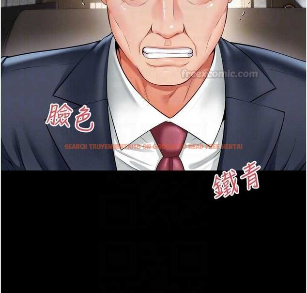 查看漫画越線諮詢 - 第15話-用肉棒交換跳蛋 - tymanga.com中的4433969图片 查看漫画越線諮詢 - 第15話-用肉棒交換跳蛋 - tymanga.com中的4433969图片
