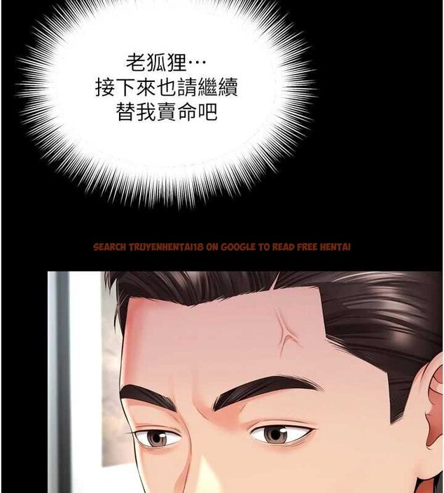 查看漫画越線諮詢 - 第15話-用肉棒交換跳蛋 - tymanga.com中的4433972图片 查看漫画越線諮詢 - 第15話-用肉棒交換跳蛋 - tymanga.com中的4433972图片