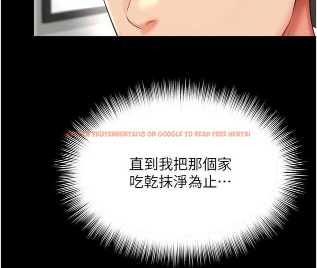 查看漫画越線諮詢 - 第15話-用肉棒交換跳蛋 - tymanga.com中的4433973图片 查看漫画越線諮詢 - 第15話-用肉棒交換跳蛋 - tymanga.com中的4433973图片