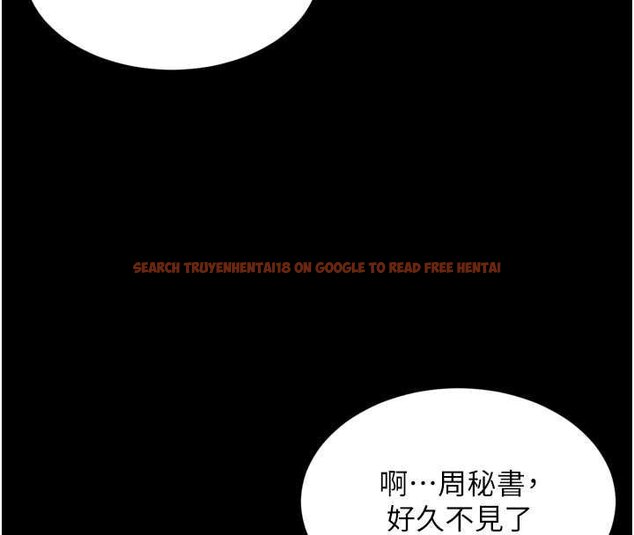 查看漫画越線諮詢 - 第15話-用肉棒交換跳蛋 - tymanga.com中的4433977图片 查看漫画越線諮詢 - 第15話-用肉棒交換跳蛋 - tymanga.com中的4433977图片