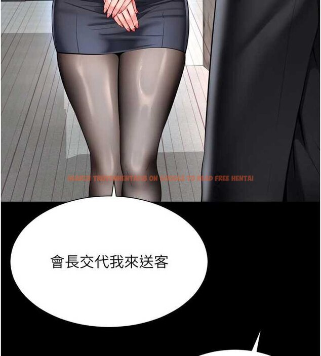 查看漫画越線諮詢 - 第15話-用肉棒交換跳蛋 - tymanga.com中的4433979图片 查看漫画越線諮詢 - 第15話-用肉棒交換跳蛋 - tymanga.com中的4433979图片