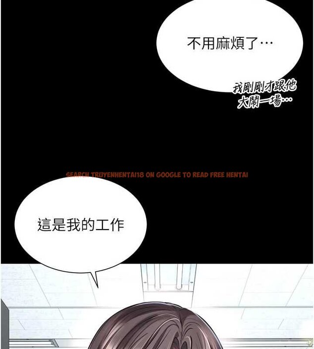 查看漫画越線諮詢 - 第15話-用肉棒交換跳蛋 - tymanga.com中的4433980图片 查看漫画越線諮詢 - 第15話-用肉棒交換跳蛋 - tymanga.com中的4433980图片