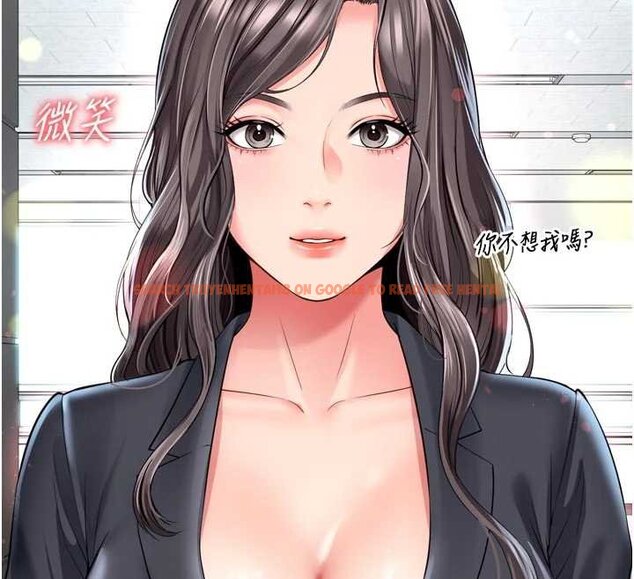 查看漫画越線諮詢 - 第15話-用肉棒交換跳蛋 - tymanga.com中的4433981图片 查看漫画越線諮詢 - 第15話-用肉棒交換跳蛋 - tymanga.com中的4433981图片