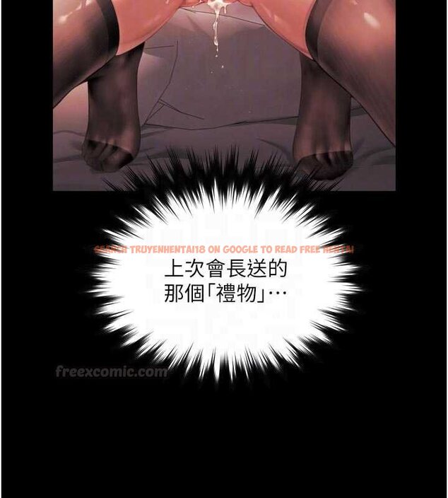 查看漫画越線諮詢 - 第15話-用肉棒交換跳蛋 - tymanga.com中的4433984图片 查看漫画越線諮詢 - 第15話-用肉棒交換跳蛋 - tymanga.com中的4433984图片