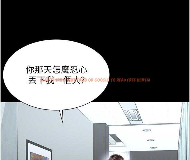 查看漫画越線諮詢 - 第15話-用肉棒交換跳蛋 - tymanga.com中的4433985图片 查看漫画越線諮詢 - 第15話-用肉棒交換跳蛋 - tymanga.com中的4433985图片