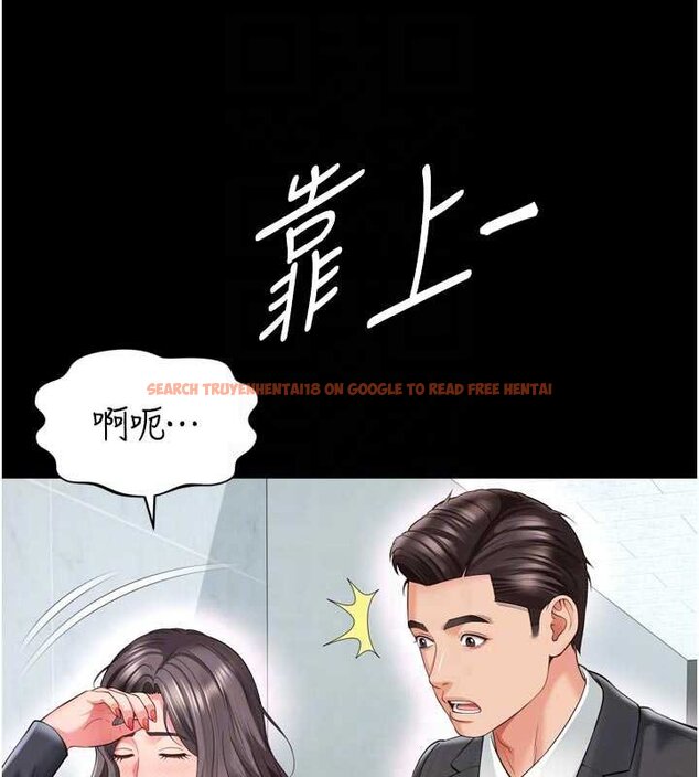 查看漫画越線諮詢 - 第15話-用肉棒交換跳蛋 - tymanga.com中的4433989图片 查看漫画越線諮詢 - 第15話-用肉棒交換跳蛋 - tymanga.com中的4433989图片