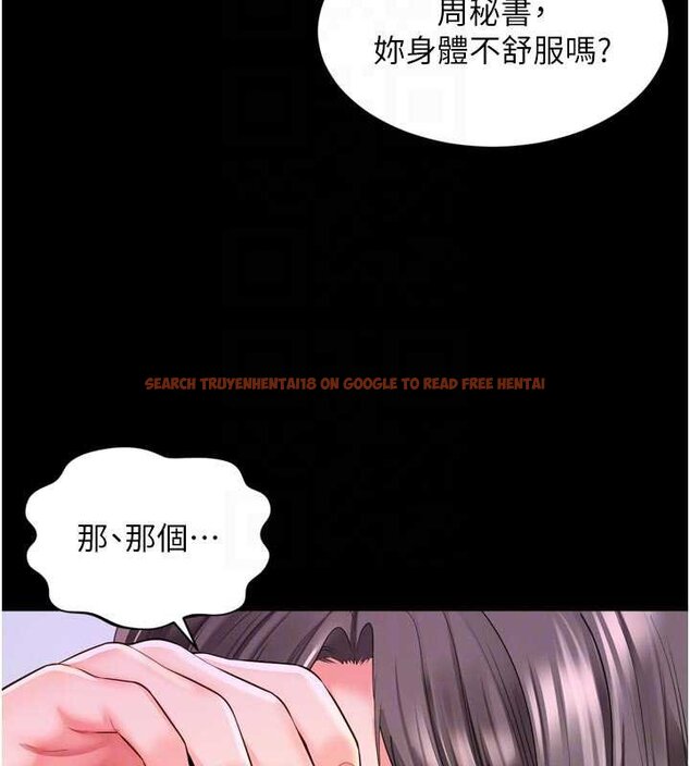 查看漫画越線諮詢 - 第15話-用肉棒交換跳蛋 - tymanga.com中的4433991图片 查看漫画越線諮詢 - 第15話-用肉棒交換跳蛋 - tymanga.com中的4433991图片