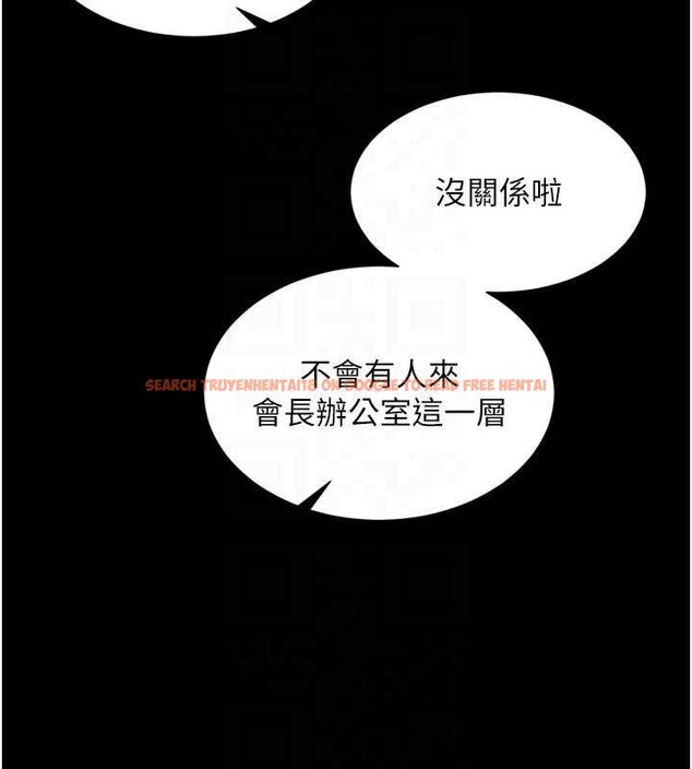 查看漫画越線諮詢 - 第15話-用肉棒交換跳蛋 - tymanga.com中的4433997图片 查看漫画越線諮詢 - 第15話-用肉棒交換跳蛋 - tymanga.com中的4433997图片