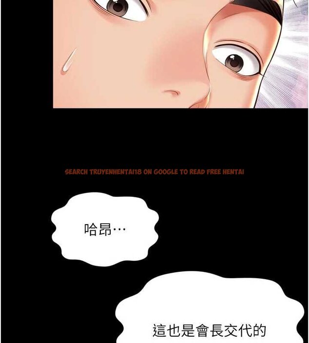 查看漫画越線諮詢 - 第15話-用肉棒交換跳蛋 - tymanga.com中的4434010图片 查看漫画越線諮詢 - 第15話-用肉棒交換跳蛋 - tymanga.com中的4434010图片