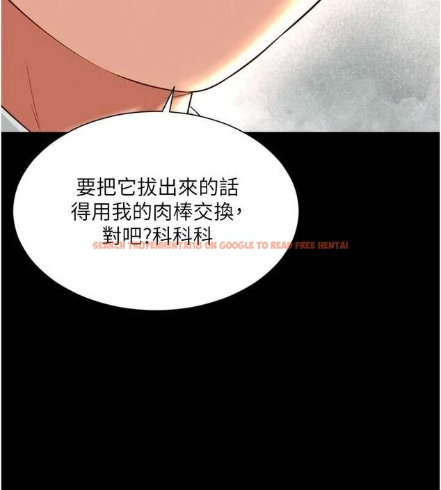 查看漫画越線諮詢 - 第15話-用肉棒交換跳蛋 - tymanga.com中的4434018图片 查看漫画越線諮詢 - 第15話-用肉棒交換跳蛋 - tymanga.com中的4434018图片