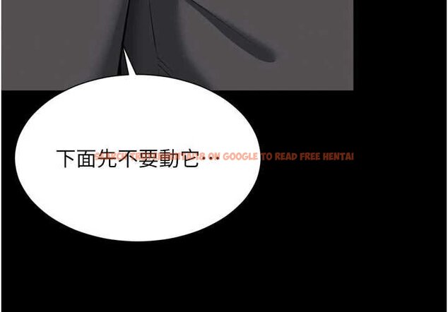 查看漫画越線諮詢 - 第15話-用肉棒交換跳蛋 - tymanga.com中的4434023图片 查看漫画越線諮詢 - 第15話-用肉棒交換跳蛋 - tymanga.com中的4434023图片