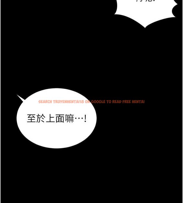 查看漫画越線諮詢 - 第15話-用肉棒交換跳蛋 - tymanga.com中的4434026图片 查看漫画越線諮詢 - 第15話-用肉棒交換跳蛋 - tymanga.com中的4434026图片