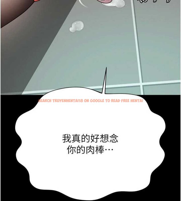 查看漫画越線諮詢 - 第15話-用肉棒交換跳蛋 - tymanga.com中的4434038图片 查看漫画越線諮詢 - 第15話-用肉棒交換跳蛋 - tymanga.com中的4434038图片