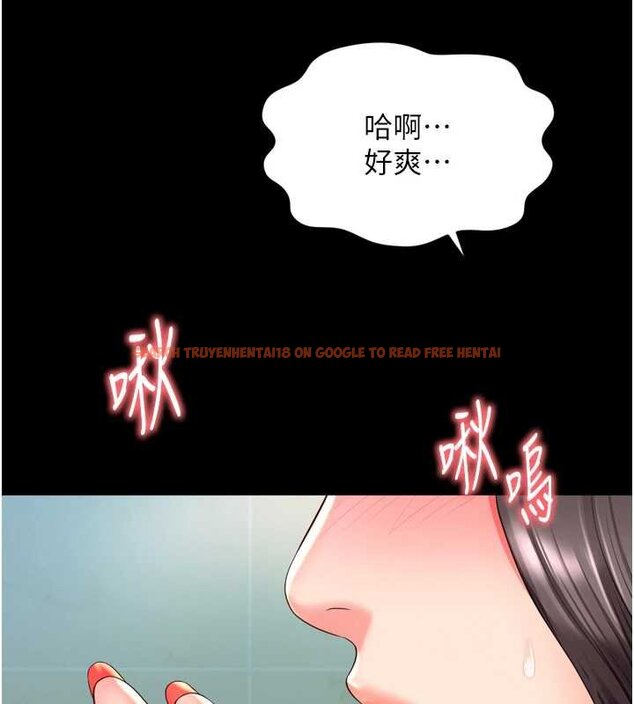 查看漫画越線諮詢 - 第16話-欲求不滿的極品秘書 - www.tymanga.com中的4456450图片 查看漫画越線諮詢 - 第16話-欲求不滿的極品秘書 - www.tymanga.com中的4456450图片
