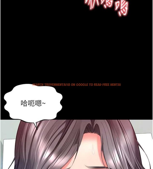 查看漫画越線諮詢 - 第16話-欲求不滿的極品秘書 - www.tymanga.com中的4456452图片 查看漫画越線諮詢 - 第16話-欲求不滿的極品秘書 - www.tymanga.com中的4456452图片