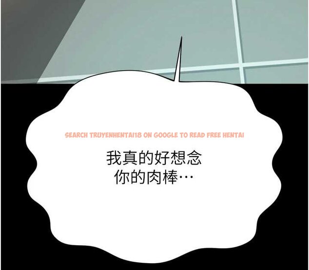 查看漫画越線諮詢 - 第16話-欲求不滿的極品秘書 - www.tymanga.com中的4456455图片 查看漫画越線諮詢 - 第16話-欲求不滿的極品秘書 - www.tymanga.com中的4456455图片