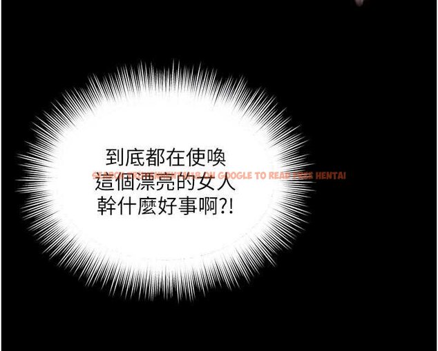 查看漫画越線諮詢 - 第16話-欲求不滿的極品秘書 - www.tymanga.com中的4456467图片 查看漫画越線諮詢 - 第16話-欲求不滿的極品秘書 - www.tymanga.com中的4456467图片