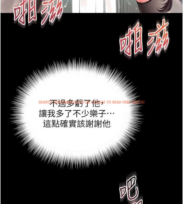 查看漫画越線諮詢 - 第16話-欲求不滿的極品秘書 - www.tymanga.com中的4456469图片 查看漫画越線諮詢 - 第16話-欲求不滿的極品秘書 - www.tymanga.com中的4456469图片