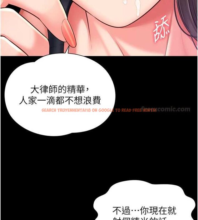 查看漫画越線諮詢 - 第16話-欲求不滿的極品秘書 - www.tymanga.com中的4456487图片 查看漫画越線諮詢 - 第16話-欲求不滿的極品秘書 - www.tymanga.com中的4456487图片
