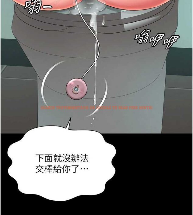 查看漫画越線諮詢 - 第16話-欲求不滿的極品秘書 - www.tymanga.com中的4456490图片 查看漫画越線諮詢 - 第16話-欲求不滿的極品秘書 - www.tymanga.com中的4456490图片