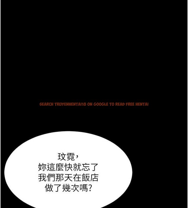查看漫画越線諮詢 - 第16話-欲求不滿的極品秘書 - www.tymanga.com中的4456491图片 查看漫画越線諮詢 - 第16話-欲求不滿的極品秘書 - www.tymanga.com中的4456491图片