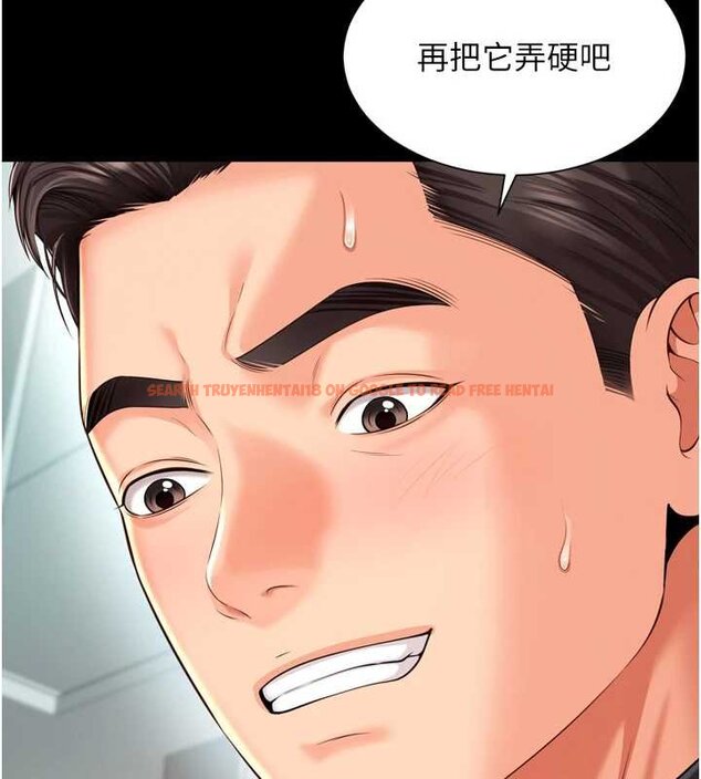 查看漫画越線諮詢 - 第16話-欲求不滿的極品秘書 - www.tymanga.com中的4456499图片 查看漫画越線諮詢 - 第16話-欲求不滿的極品秘書 - www.tymanga.com中的4456499图片