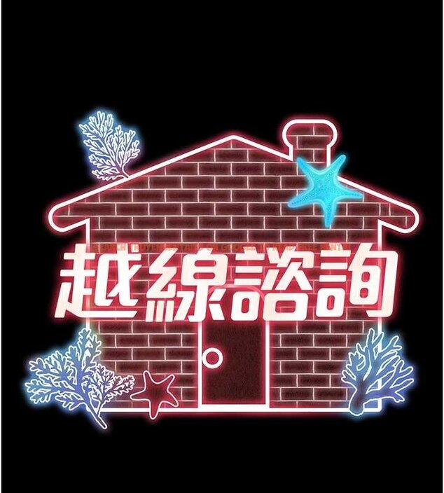 查看漫画越線諮詢 - 第16話-欲求不滿的極品秘書 - www.tymanga.com中的4456505图片 查看漫画越線諮詢 - 第16話-欲求不滿的極品秘書 - www.tymanga.com中的4456505图片