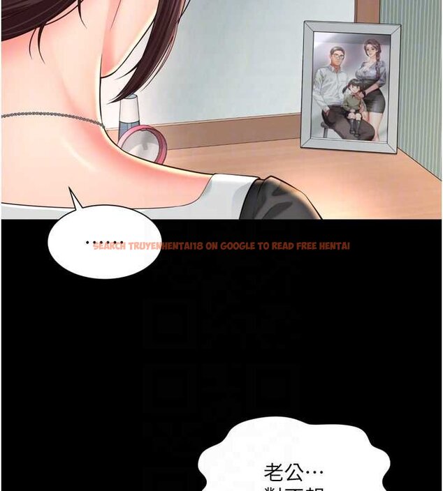 查看漫画越線諮詢 - 第16話-欲求不滿的極品秘書 - www.tymanga.com中的4456524图片 查看漫画越線諮詢 - 第16話-欲求不滿的極品秘書 - www.tymanga.com中的4456524图片