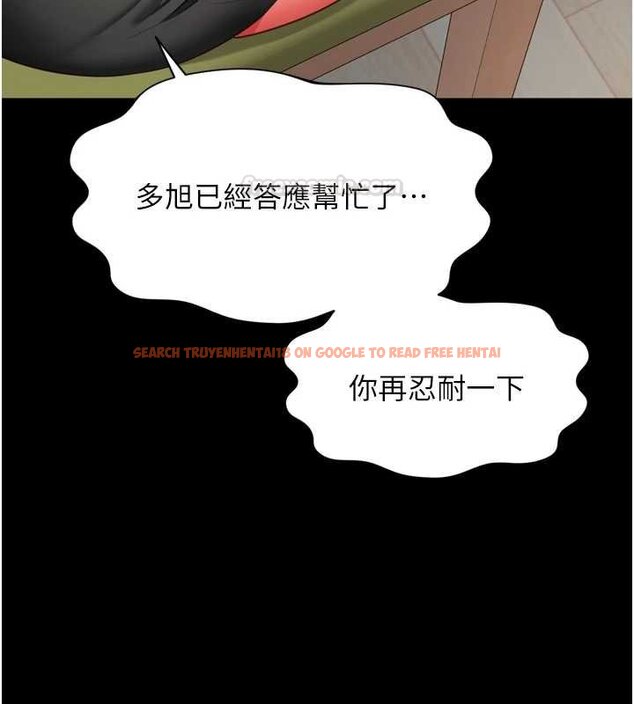 查看漫画越線諮詢 - 第16話-欲求不滿的極品秘書 - www.tymanga.com中的4456529图片 查看漫画越線諮詢 - 第16話-欲求不滿的極品秘書 - www.tymanga.com中的4456529图片