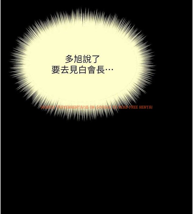 查看漫画越線諮詢 - 第16話-欲求不滿的極品秘書 - www.tymanga.com中的4456535图片 查看漫画越線諮詢 - 第16話-欲求不滿的極品秘書 - www.tymanga.com中的4456535图片