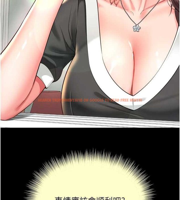 查看漫画越線諮詢 - 第16話-欲求不滿的極品秘書 - www.tymanga.com中的4456537图片 查看漫画越線諮詢 - 第16話-欲求不滿的極品秘書 - www.tymanga.com中的4456537图片