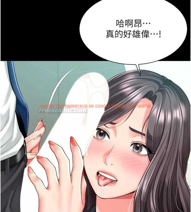 查看漫画越線諮詢 - 第16話-欲求不滿的極品秘書 - www.tymanga.com中的4456543图片 查看漫画越線諮詢 - 第16話-欲求不滿的極品秘書 - www.tymanga.com中的4456543图片
