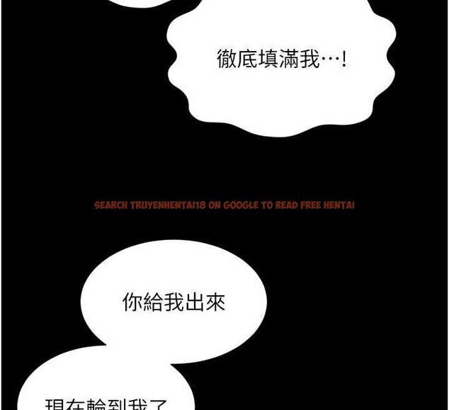 查看漫画越線諮詢 - 第16話-欲求不滿的極品秘書 - www.tymanga.com中的4456552图片 查看漫画越線諮詢 - 第16話-欲求不滿的極品秘書 - www.tymanga.com中的4456552图片