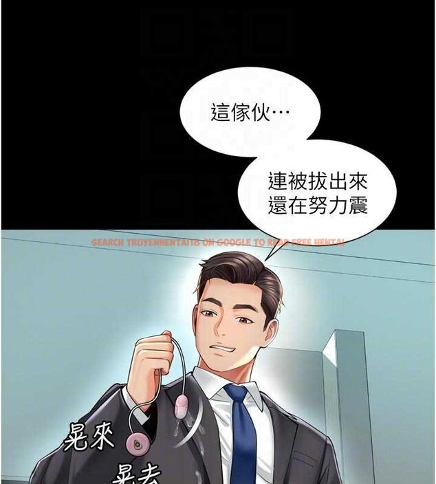 查看漫画越線諮詢 - 第16話-欲求不滿的極品秘書 - www.tymanga.com中的4456559图片 查看漫画越線諮詢 - 第16話-欲求不滿的極品秘書 - www.tymanga.com中的4456559图片