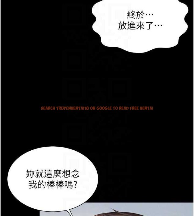 查看漫画越線諮詢 - 第16話-欲求不滿的極品秘書 - www.tymanga.com中的4456567图片 查看漫画越線諮詢 - 第16話-欲求不滿的極品秘書 - www.tymanga.com中的4456567图片