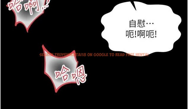 查看漫画越線諮詢 - 第16話-欲求不滿的極品秘書 - www.tymanga.com中的4456575图片 查看漫画越線諮詢 - 第16話-欲求不滿的極品秘書 - www.tymanga.com中的4456575图片