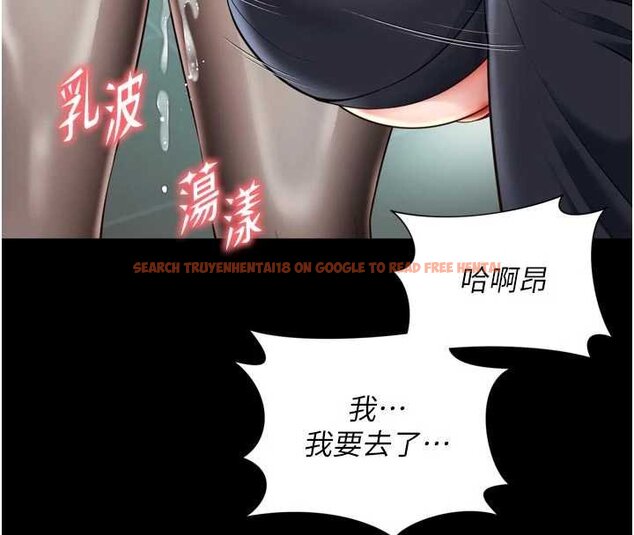 查看漫画越線諮詢 - 第16話-欲求不滿的極品秘書 - www.tymanga.com中的4456583图片 查看漫画越線諮詢 - 第16話-欲求不滿的極品秘書 - www.tymanga.com中的4456583图片