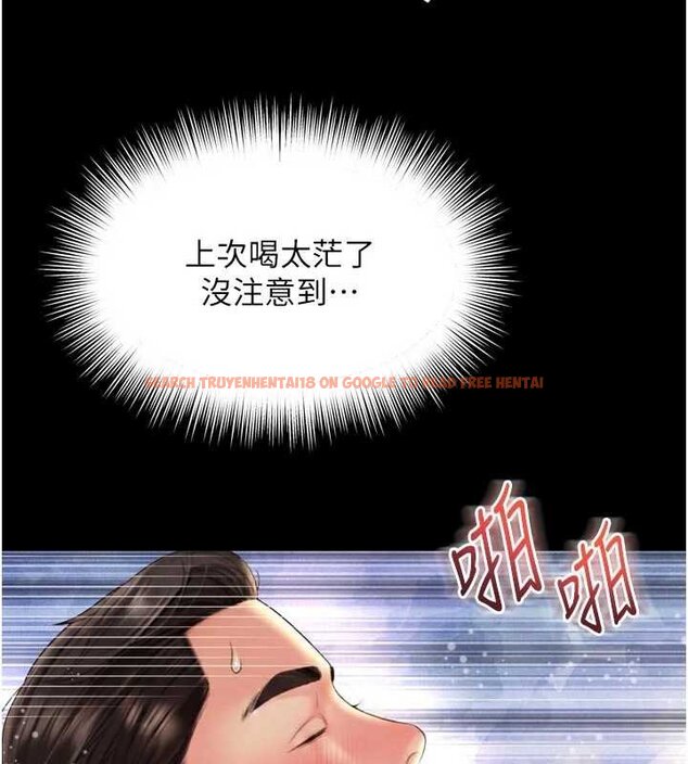查看漫画越線諮詢 - 第16話-欲求不滿的極品秘書 - www.tymanga.com中的4456584图片 查看漫画越線諮詢 - 第16話-欲求不滿的極品秘書 - www.tymanga.com中的4456584图片