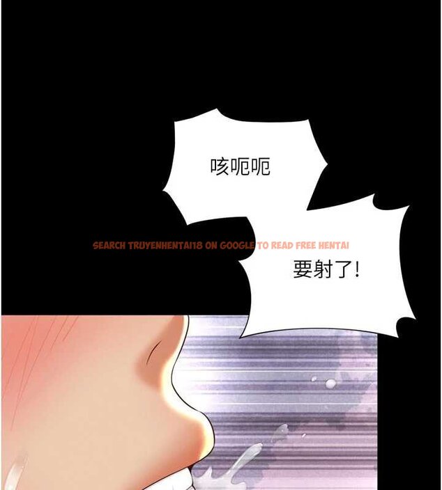 查看漫画越線諮詢 - 第16話-欲求不滿的極品秘書 - www.tymanga.com中的4456589图片 查看漫画越線諮詢 - 第16話-欲求不滿的極品秘書 - www.tymanga.com中的4456589图片