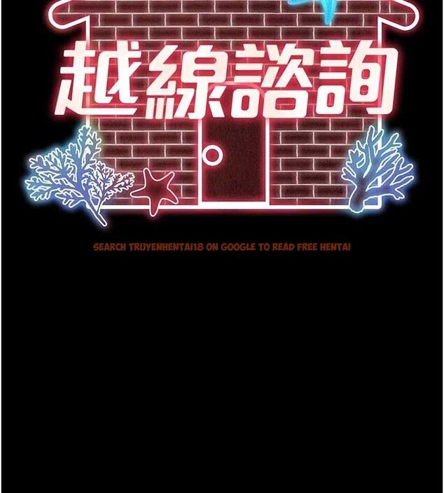 查看漫画越線諮詢 - 第17話-在女廁解鎖新玩法 - www.tymanga.com中的4478308图片 查看漫画越線諮詢 - 第17話-在女廁解鎖新玩法 - www.tymanga.com中的4478308图片