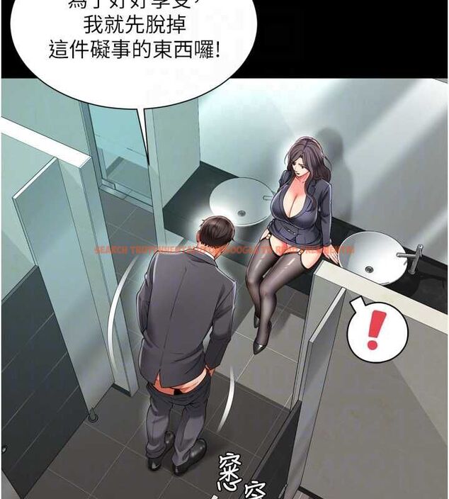 查看漫画越線諮詢 - 第17話-在女廁解鎖新玩法 - www.tymanga.com中的4478314图片 查看漫画越線諮詢 - 第17話-在女廁解鎖新玩法 - www.tymanga.com中的4478314图片